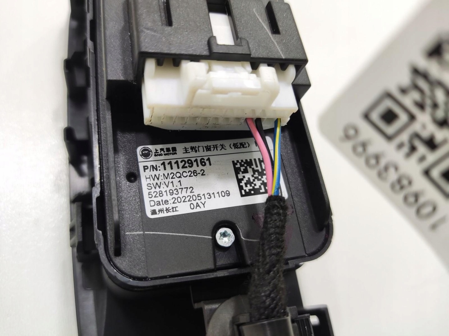 PANEL window control switch left front MG 4 MG4 2022-2025 11129161