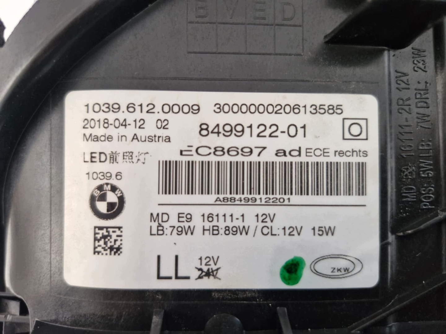 light right BMW 5 G30 G31 FULL LED Adaptive LED
