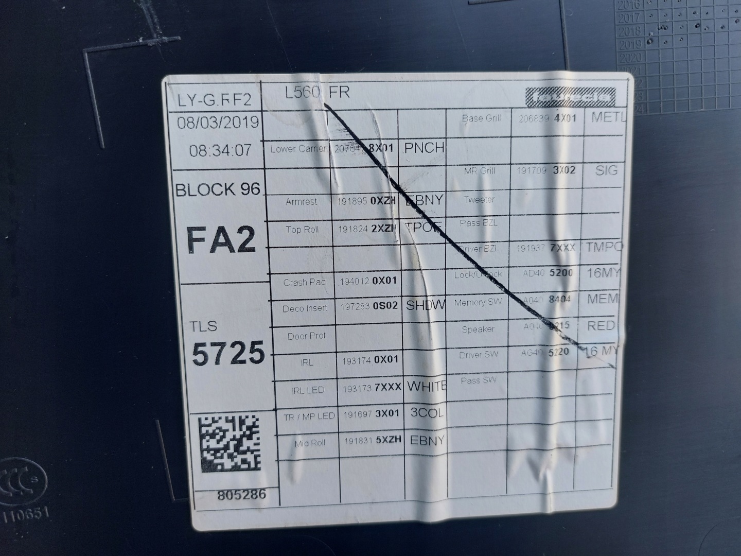 RANGE ROVER VELAR L560 19r side door front right