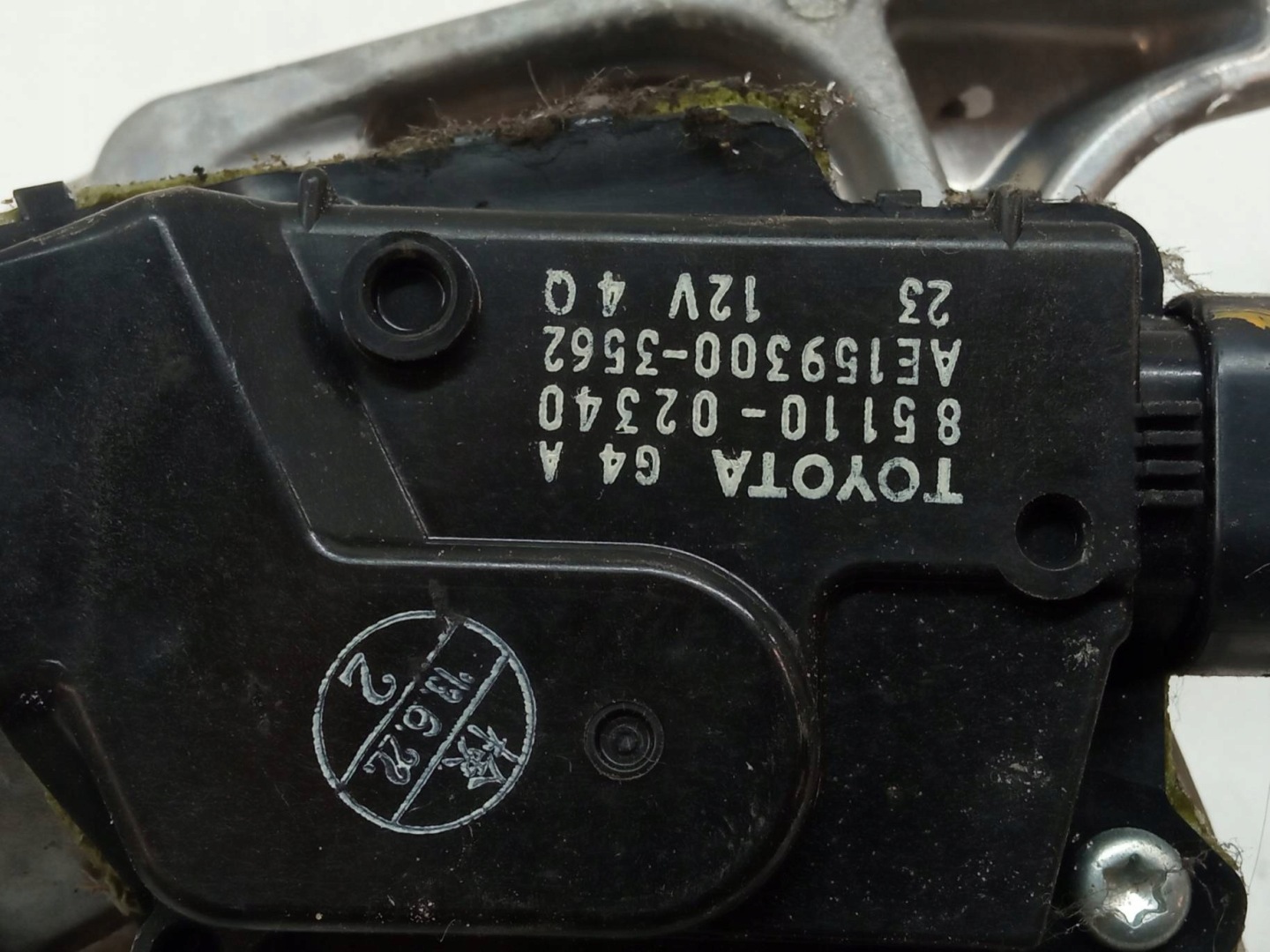 Wischergestänge 8511002340 Toyota Auris II (2012-)