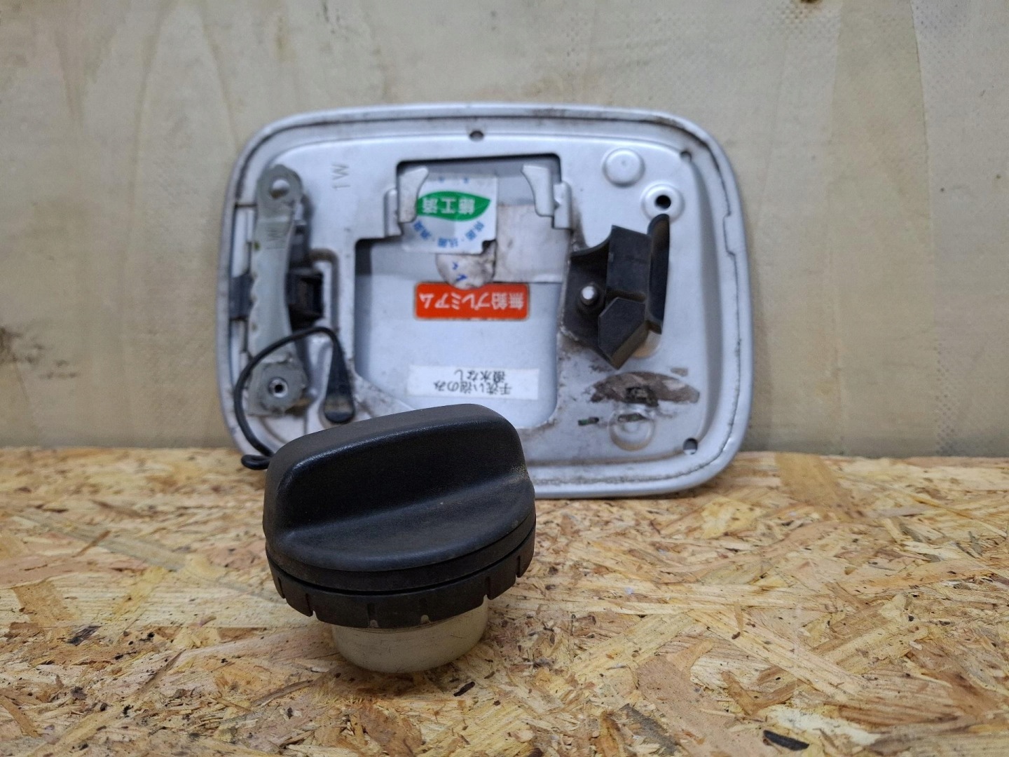 Volet trappe carburant Carburant Lexus GS 3 2007