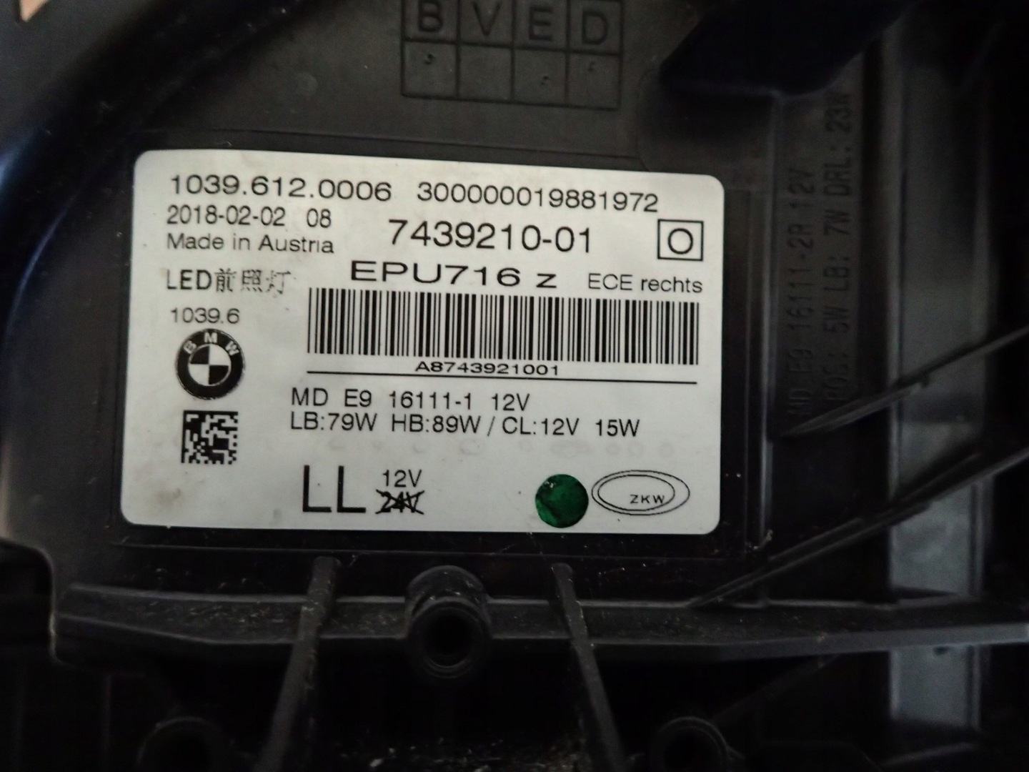 light right right FULL LED BMW 5 V G30 G31 7439210