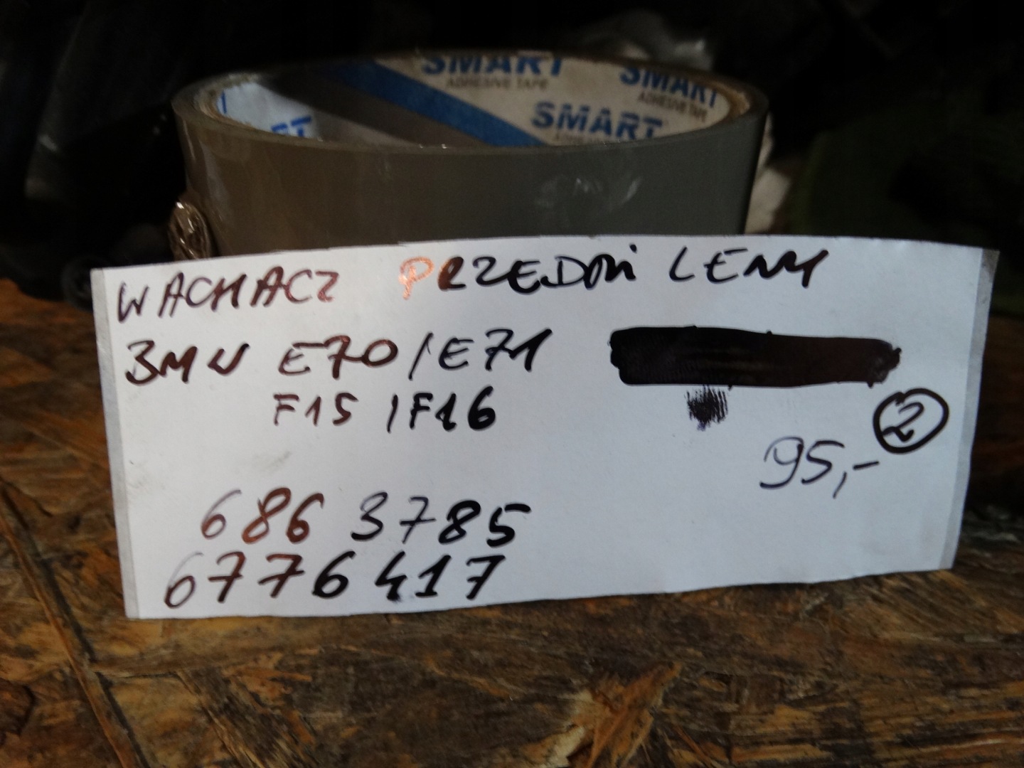 arm front left BMW E70 E71 F16 F15 1