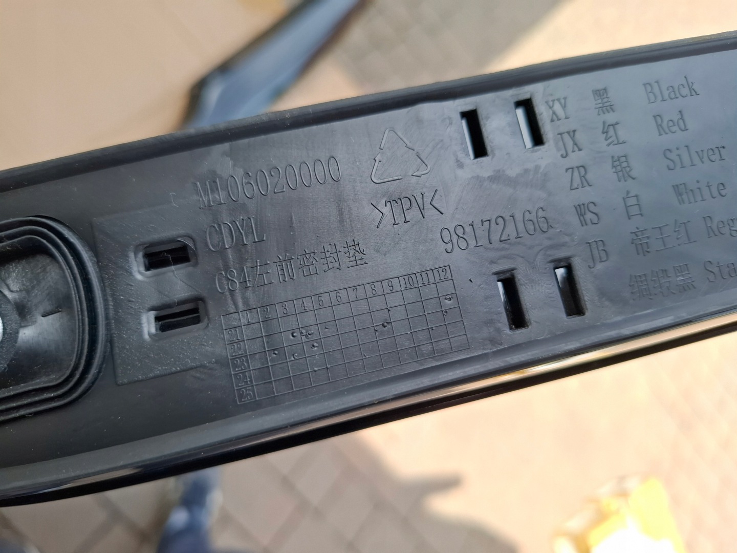 CITROEN C5 AIRCROSS Dachreling dach links 9849329280