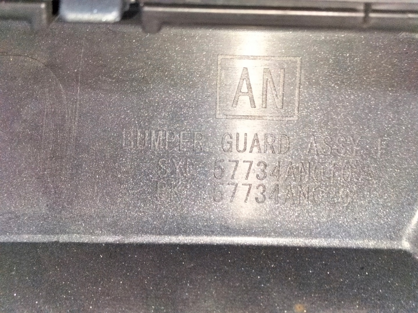 grille grid of a bumper front SUBARU OUTBACK VI 20