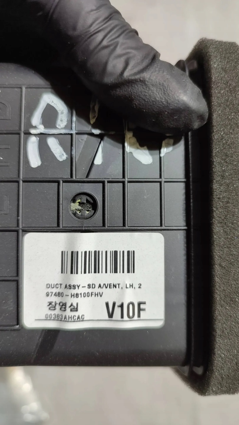 KIA Rio IV 18r left side Kratki air conditioning devices