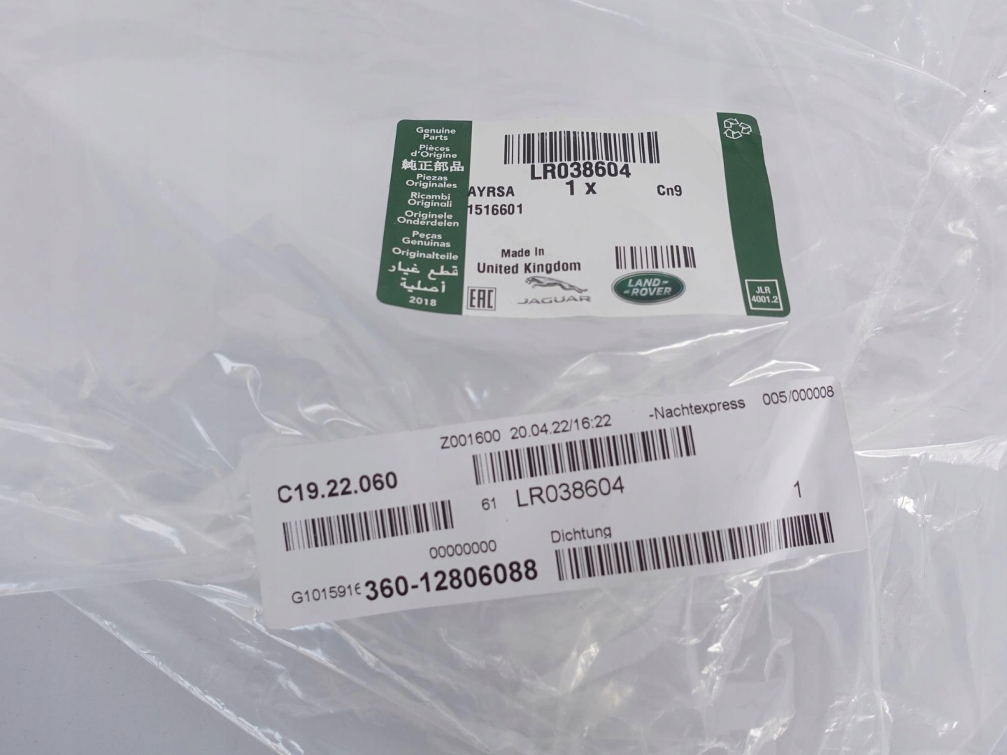 RANGE ROVER VOGUE L405 13- Dichtsatz SPOILERA heck