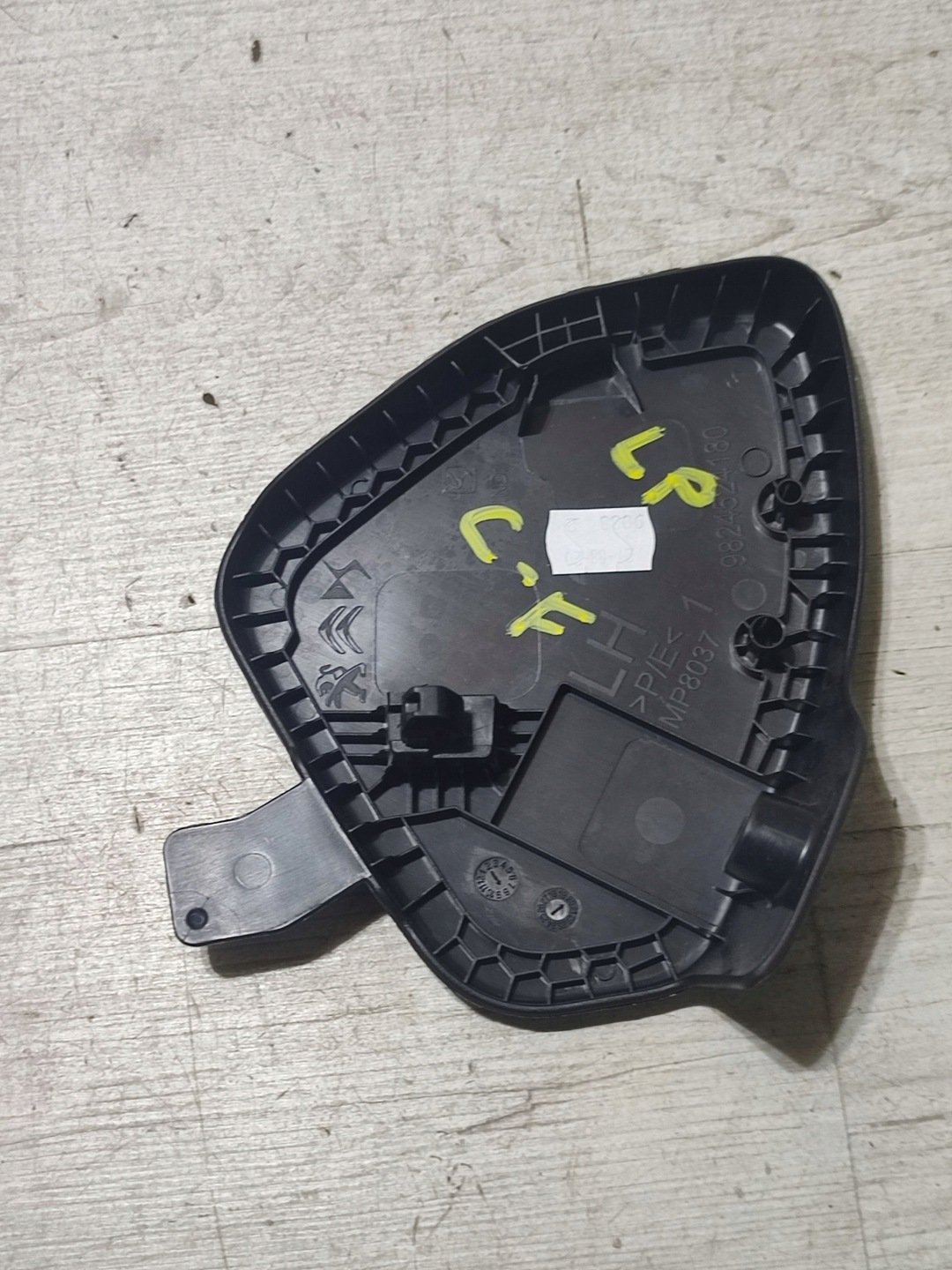 Opel Corsa F 2020 front side left side seat cover spoiler