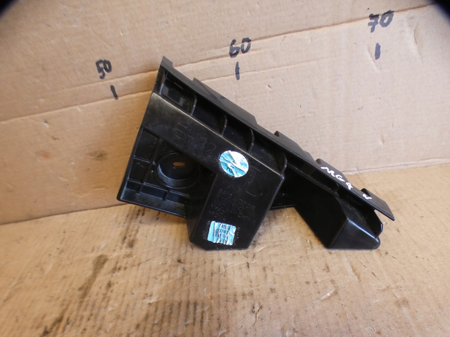 bumper bracket left right rear part MG4 MG 4 10978428 10978427