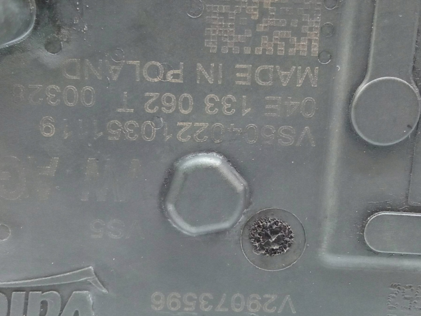 valvola a farfalla 04E133062T 1.5 TSI Skoda Kamiq e (2019- )