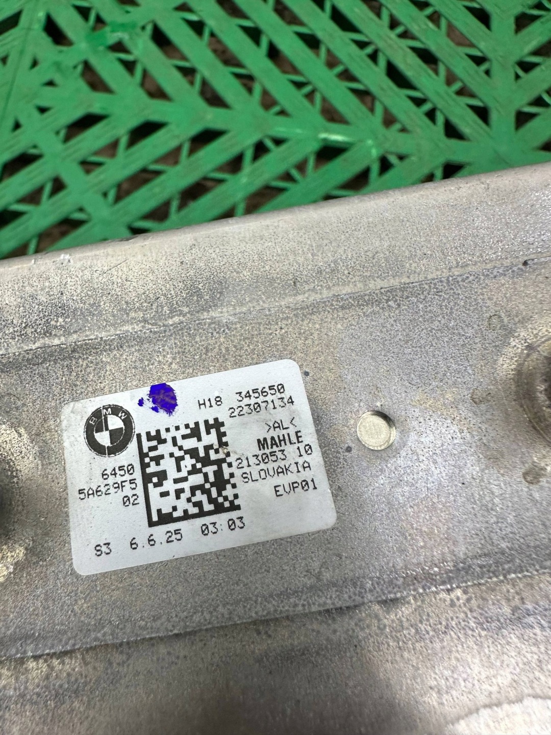 water cooler BMW X1 U11 5A629F5