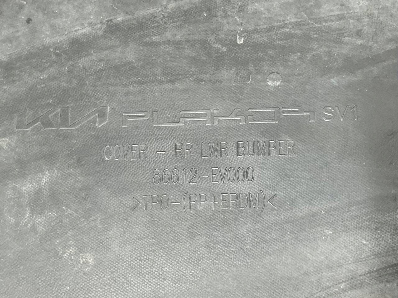 KIA EV3 2024-> bumper rear part 86612-EV000