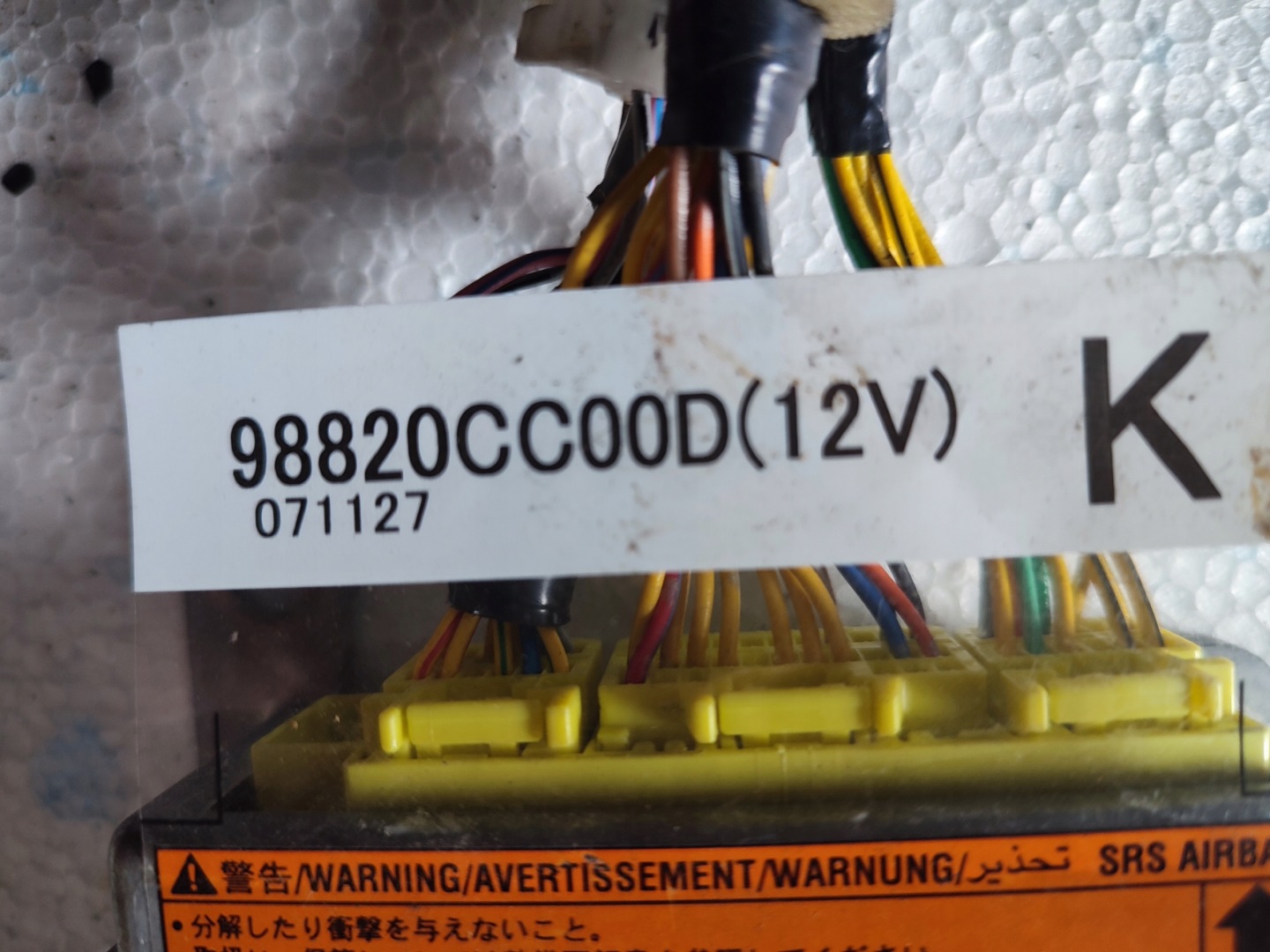 modulo SENSOR airbag NISSAN MURANO Z50 98820CC00D