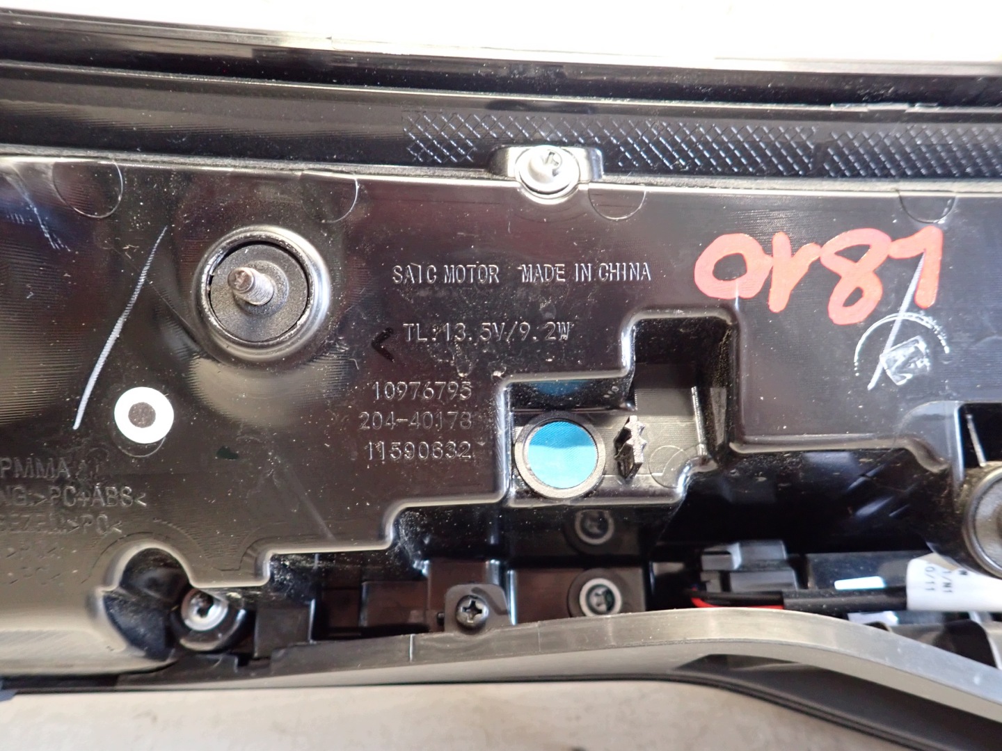 light rear part cap MG4 MG 4 2022- 10976795