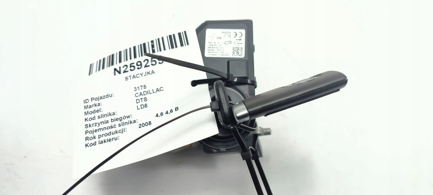 ignition key 26089430 CADILLAC DTS