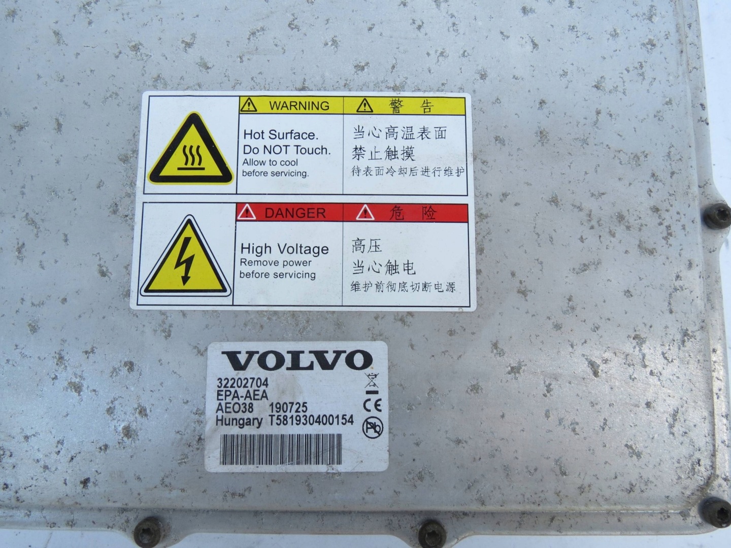control unit INWERTER HYBRYDA VOLVO S90 V90 32223646