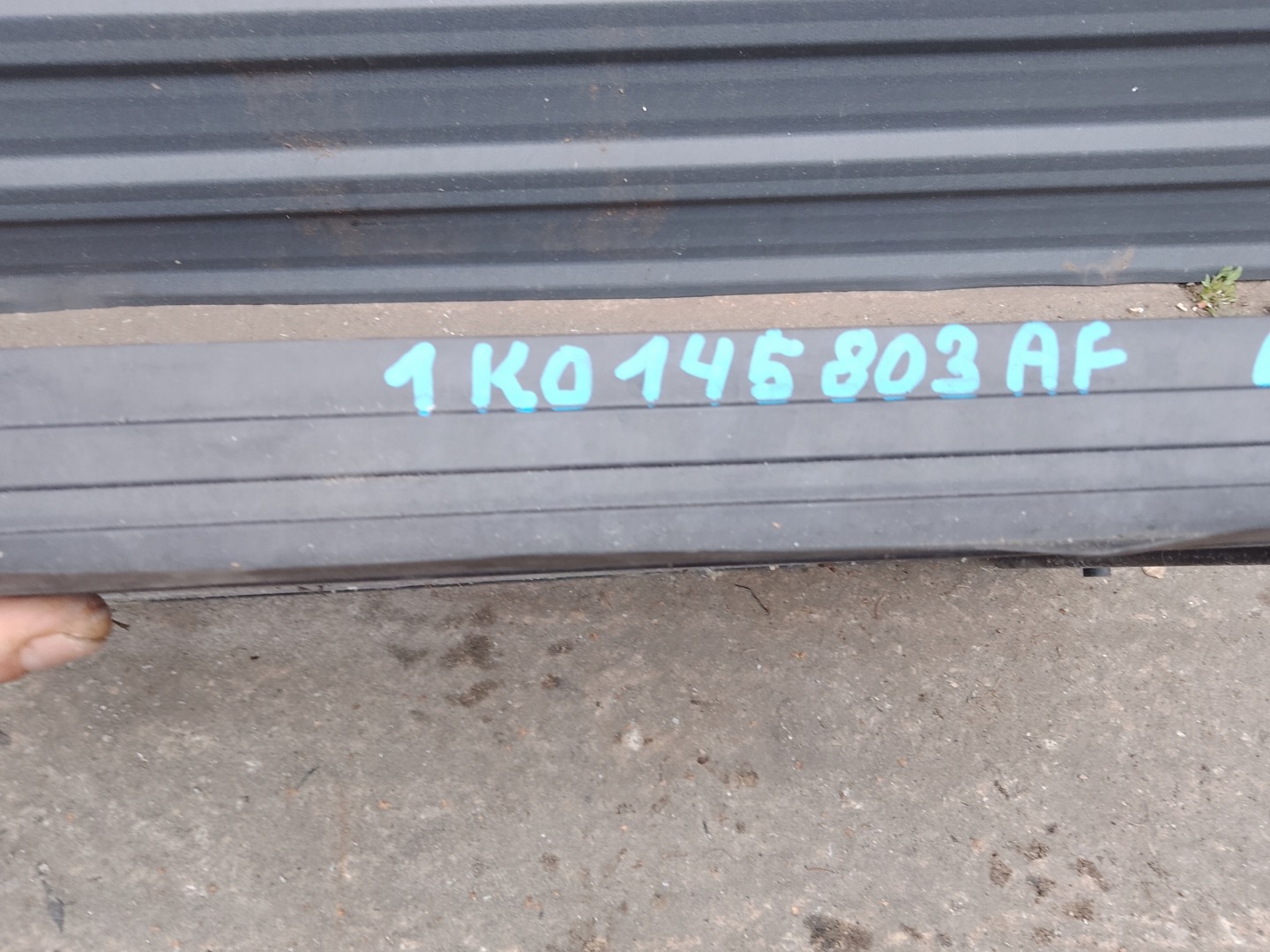 water cooler AUDI VW 1K0145803AF