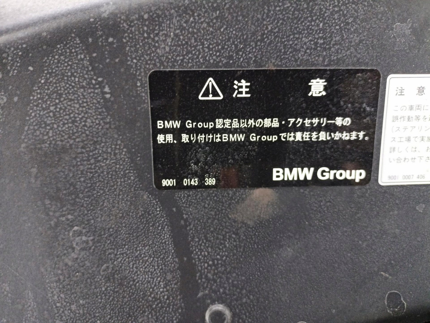 Capot BMW 5 E60/E61 facelift E61 2007 90010143389
