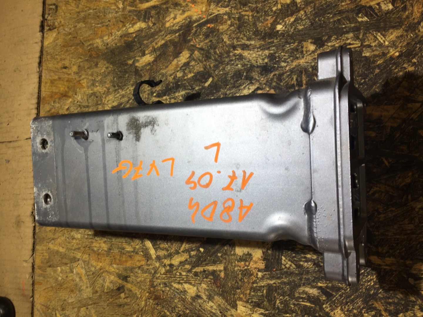 A8 D4 Absorber Aufpralldämpfer Pralldämpfer Längsträger links 4H0805129B