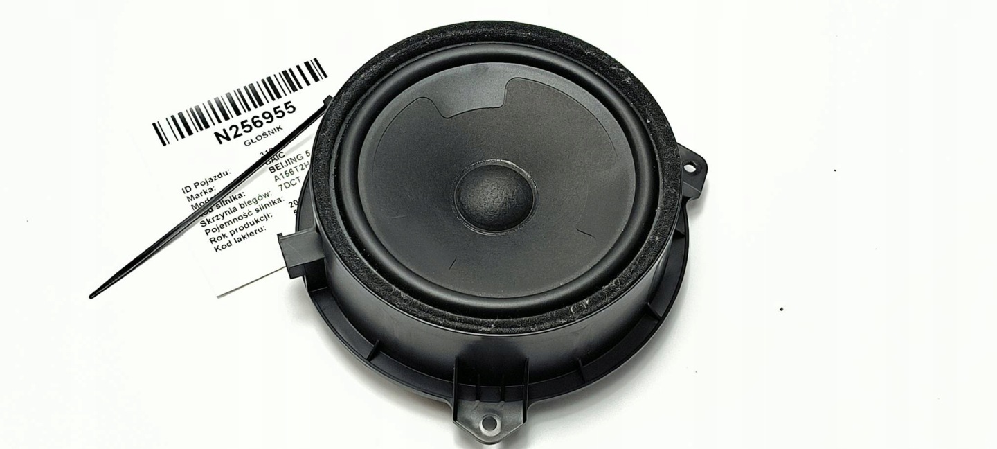 speaker A00115801 BAIC BEIJING 5