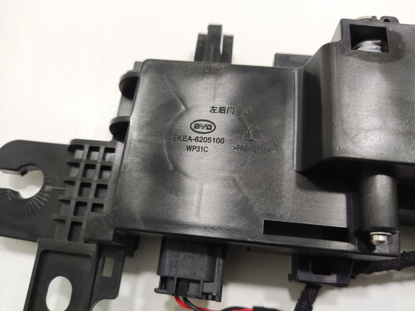 handle door left left rear part rear BYD SEAL EKEA-6205100B 2024-2025