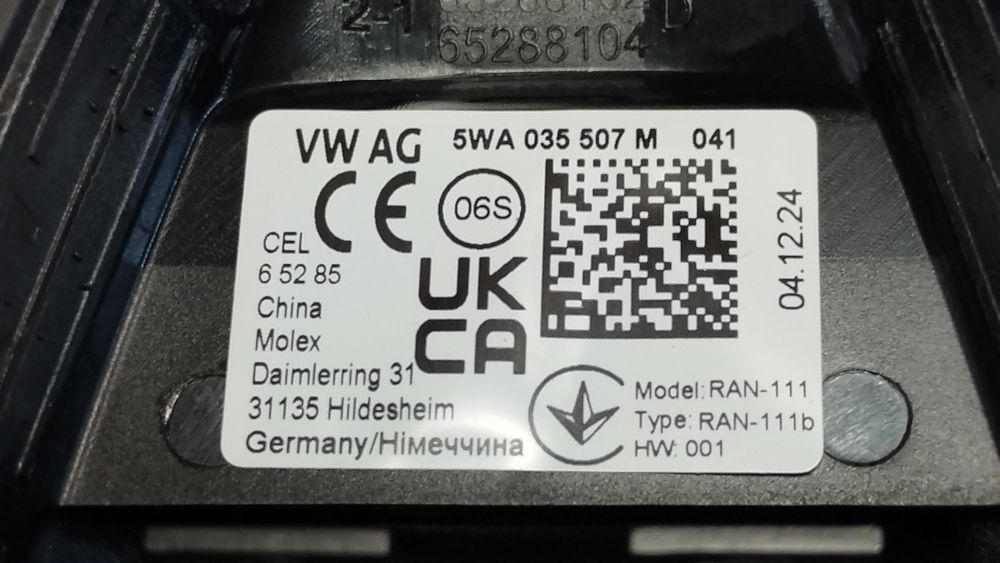 Cupra Formentor Antenne GPS (pletwa) 5WA035507M
