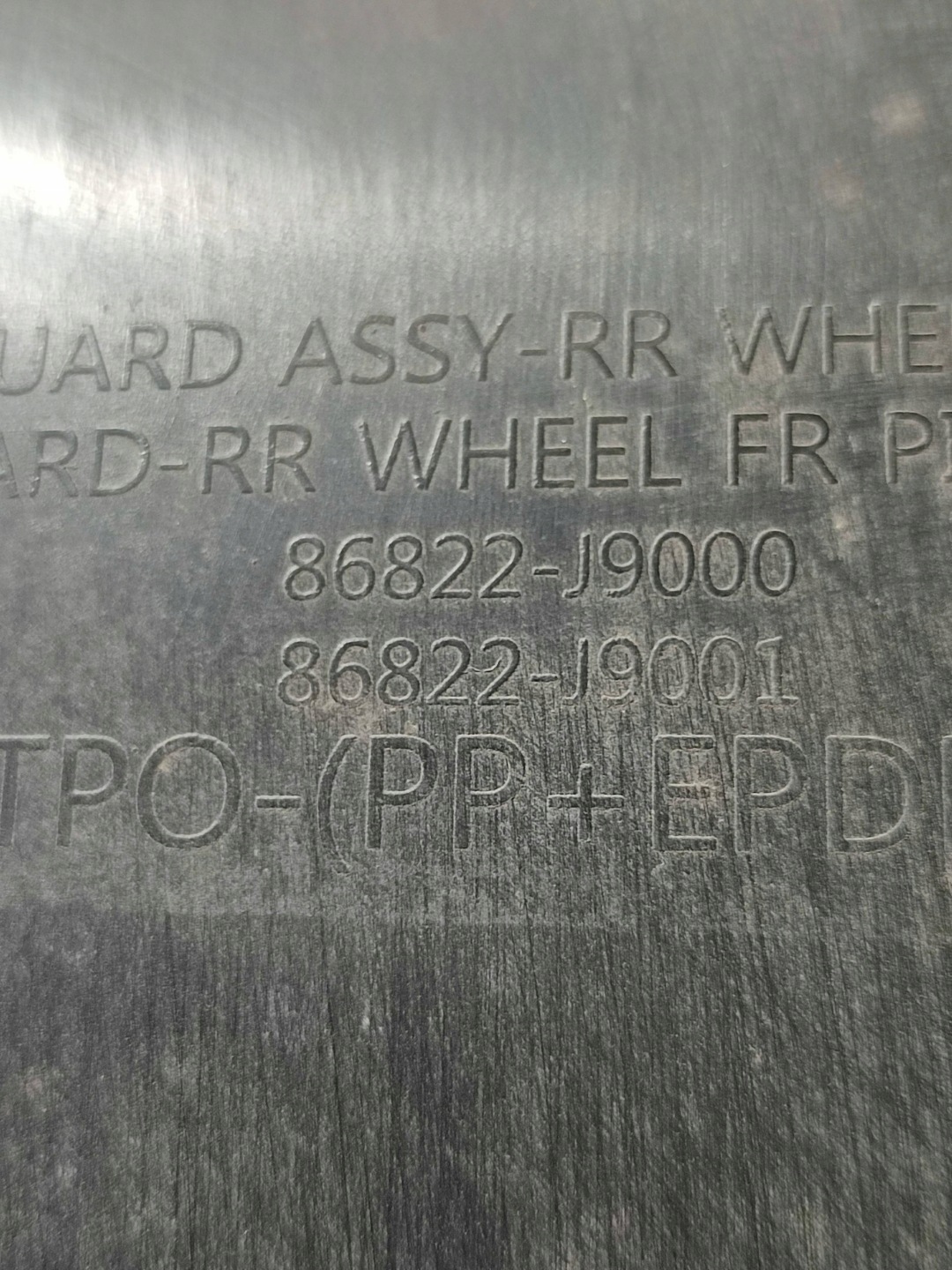 Hyundai Kona and 2018 mudguard rear. right rear part