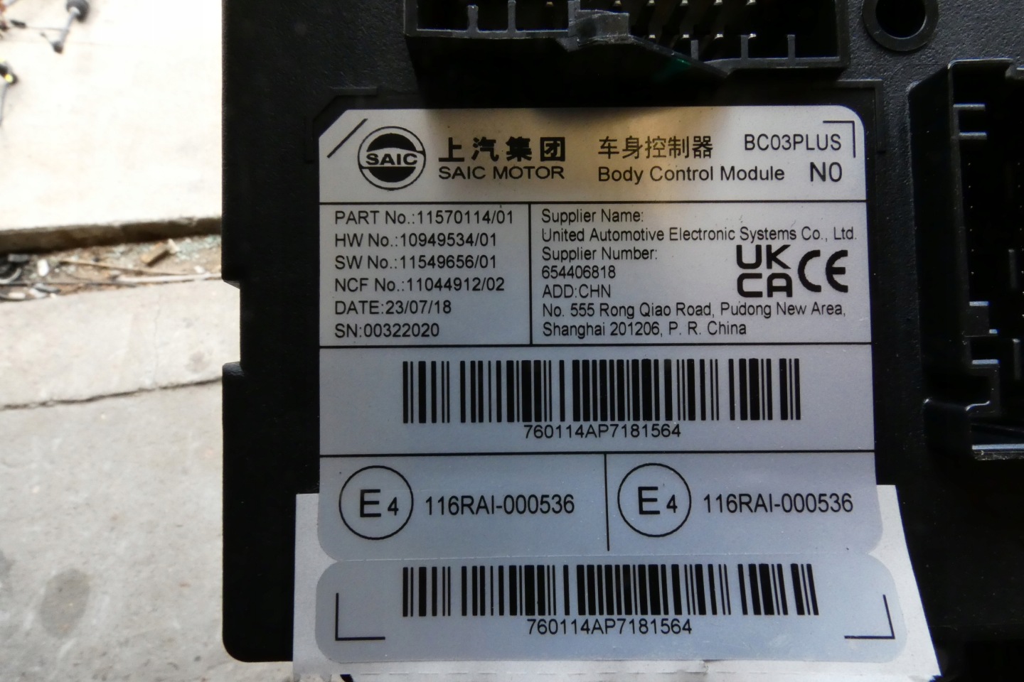 module control unit BCM BSI MG MG4 2023 11570114