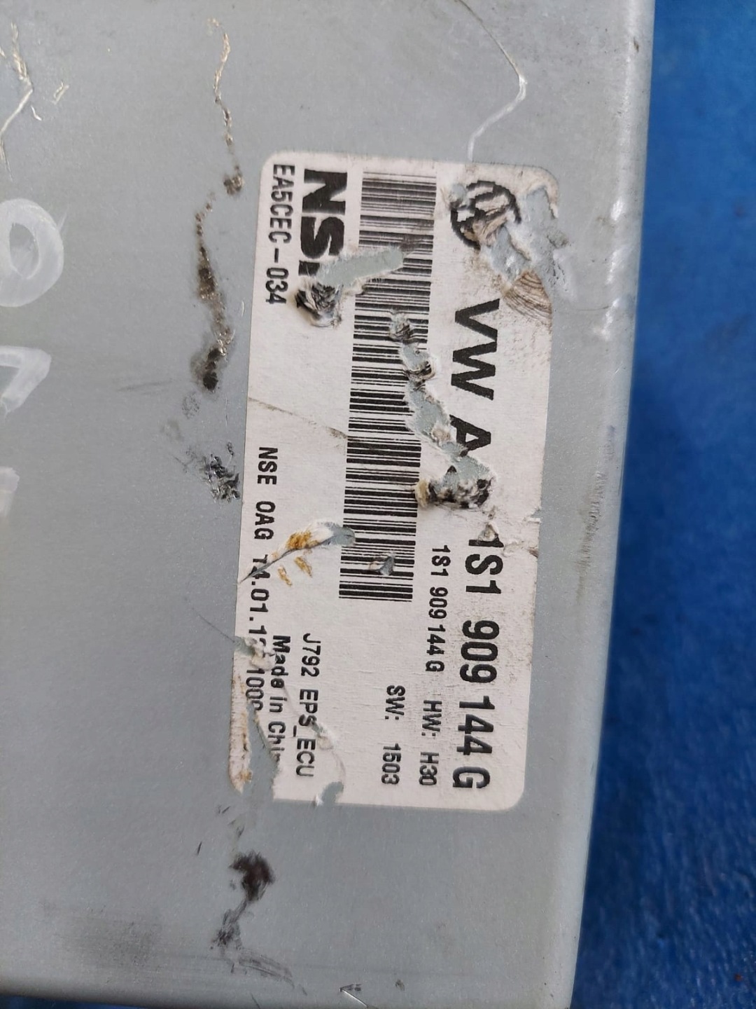 control EL. steering rod 1S1423510R VW U