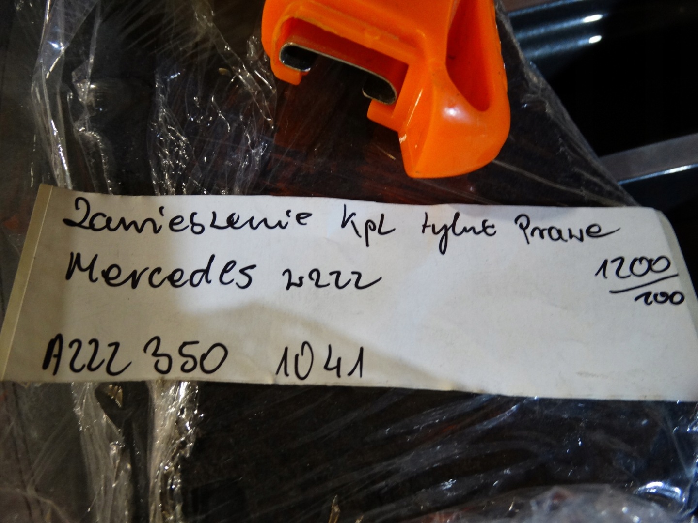 IDEAL sususpension KPL right rear. MERCEDES W222 1