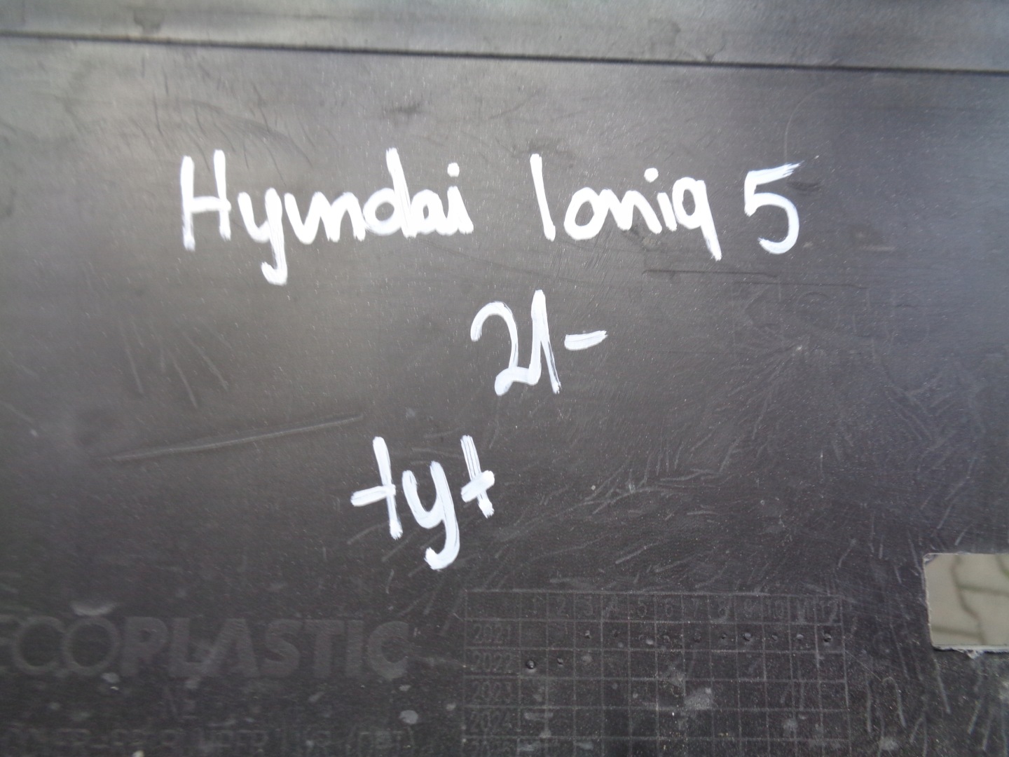 accessories bumper rear HYUNDAI IONIQ 5 21