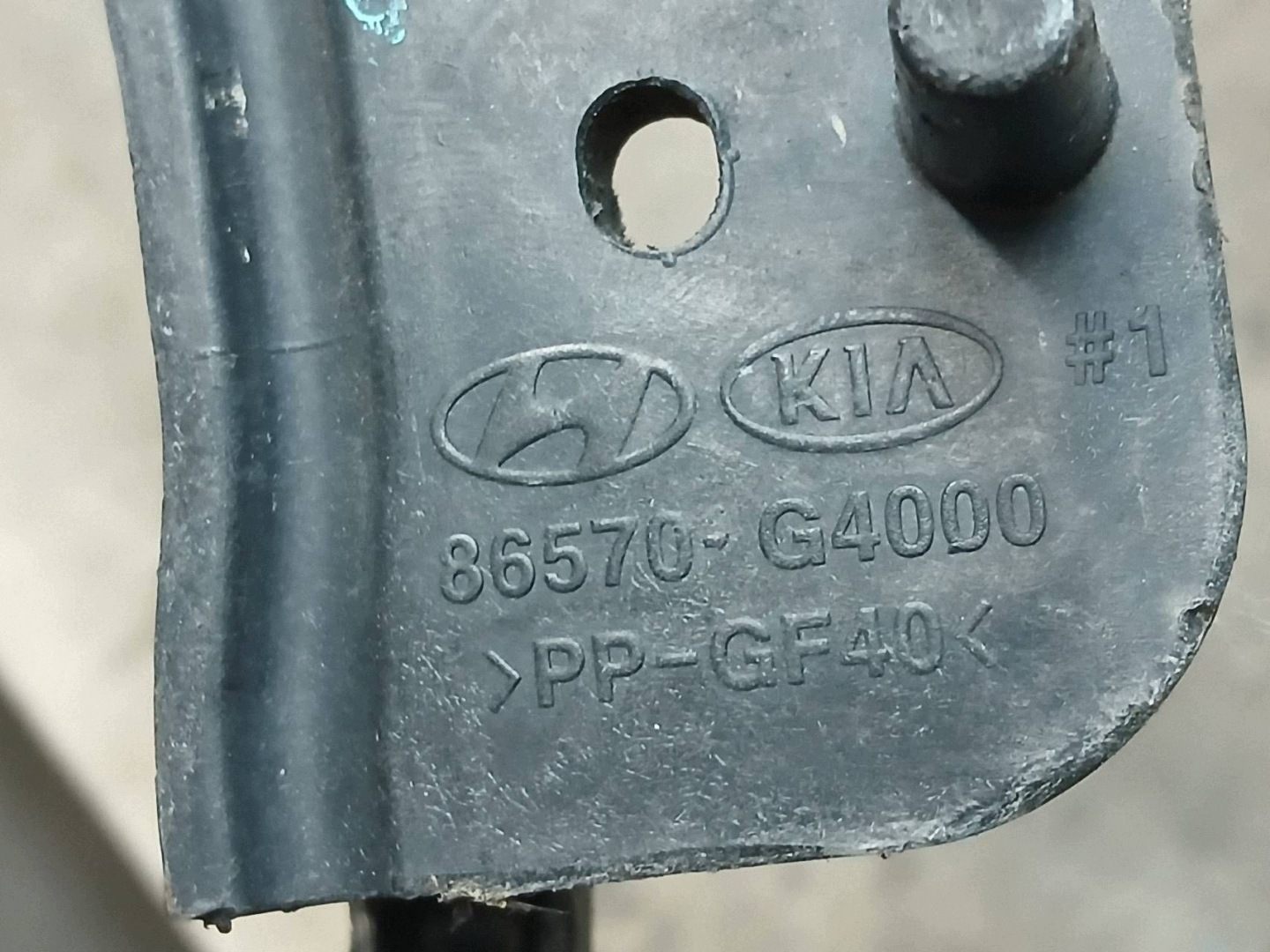 bumper support front HYUNDAI I30 III 3 17- 86570G4000