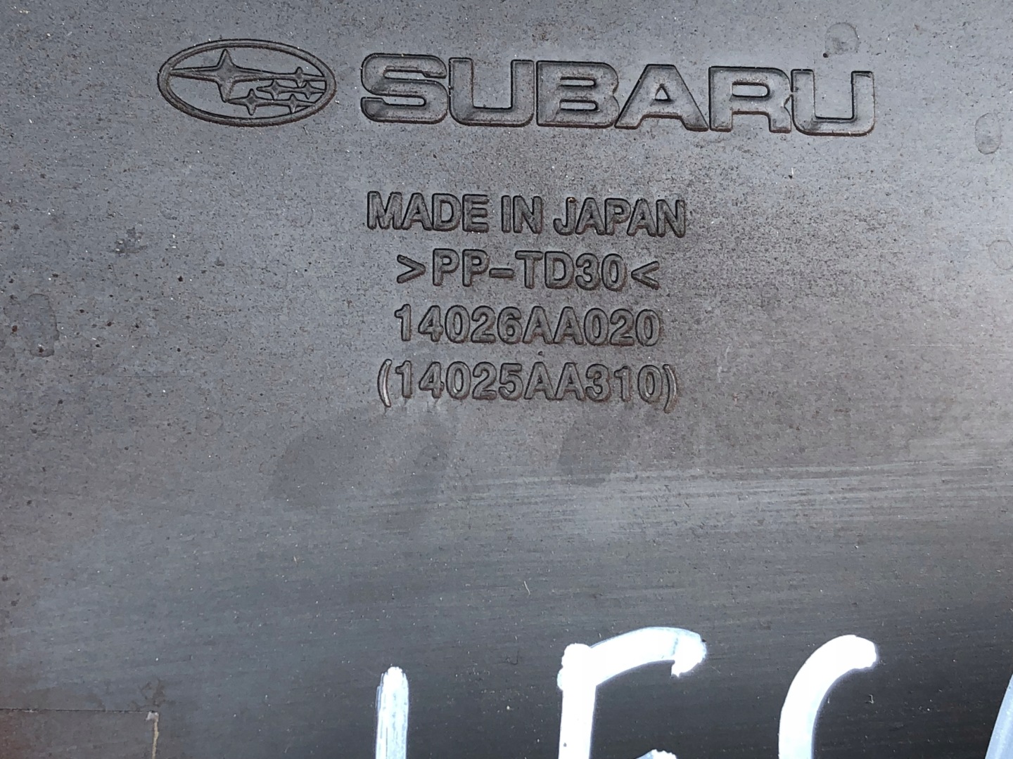 engine housing cover SUBARU LEGACY IV 2.0D 14026AA020