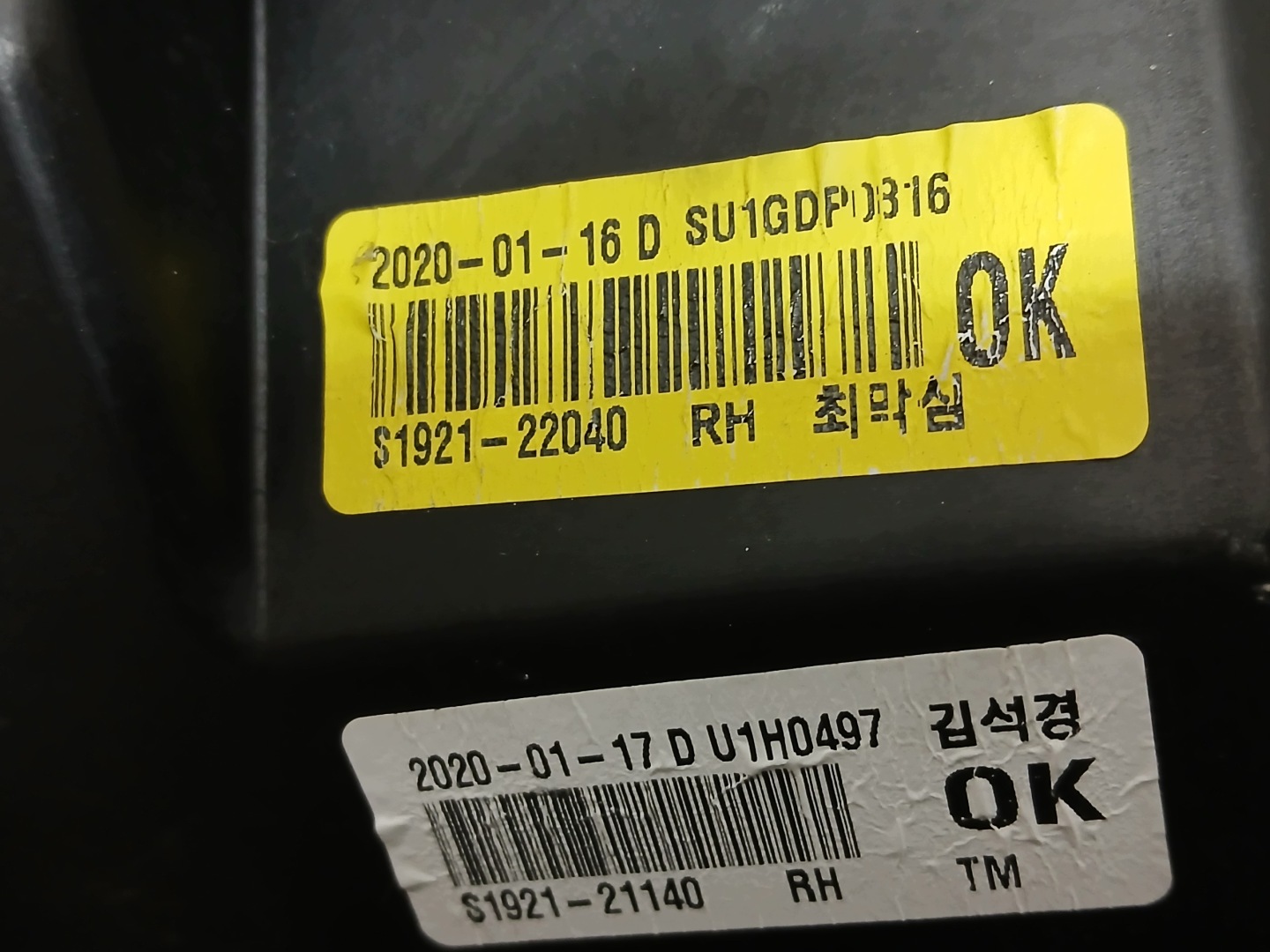 light front right HYUNDAI SANTA FE IV 4 18- FULL LED S1921-22040