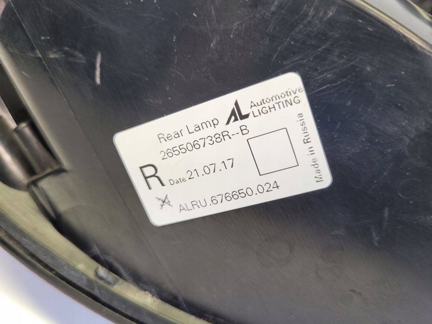 light rear right side Renault Captur 2016 748411.062