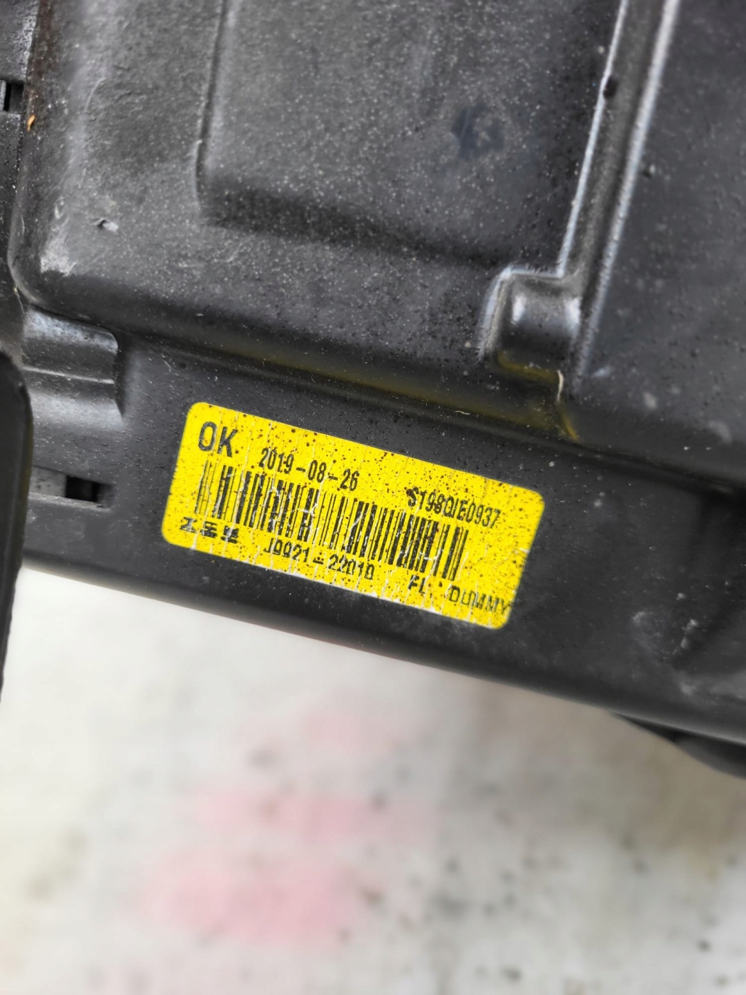 HYUNDAI KONA 17- light left front front lens J9921-21010
