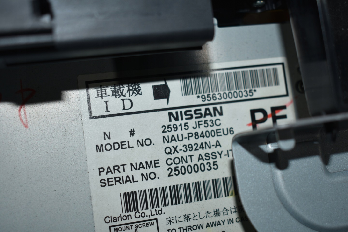 IDEALNA Navigation NISSAN GT-R R35 1