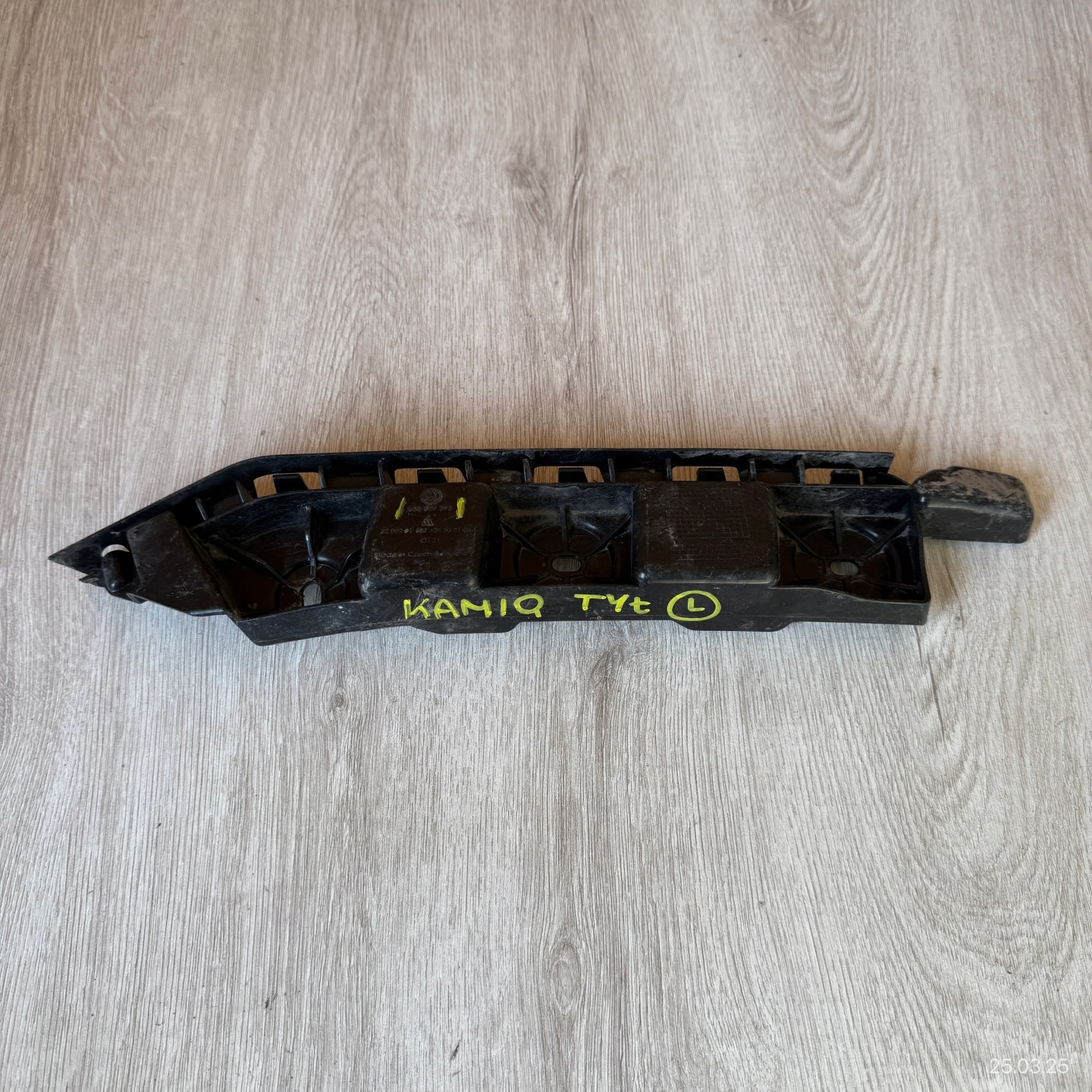 bumper bracket rear left SKODA KAMIQ 658807393