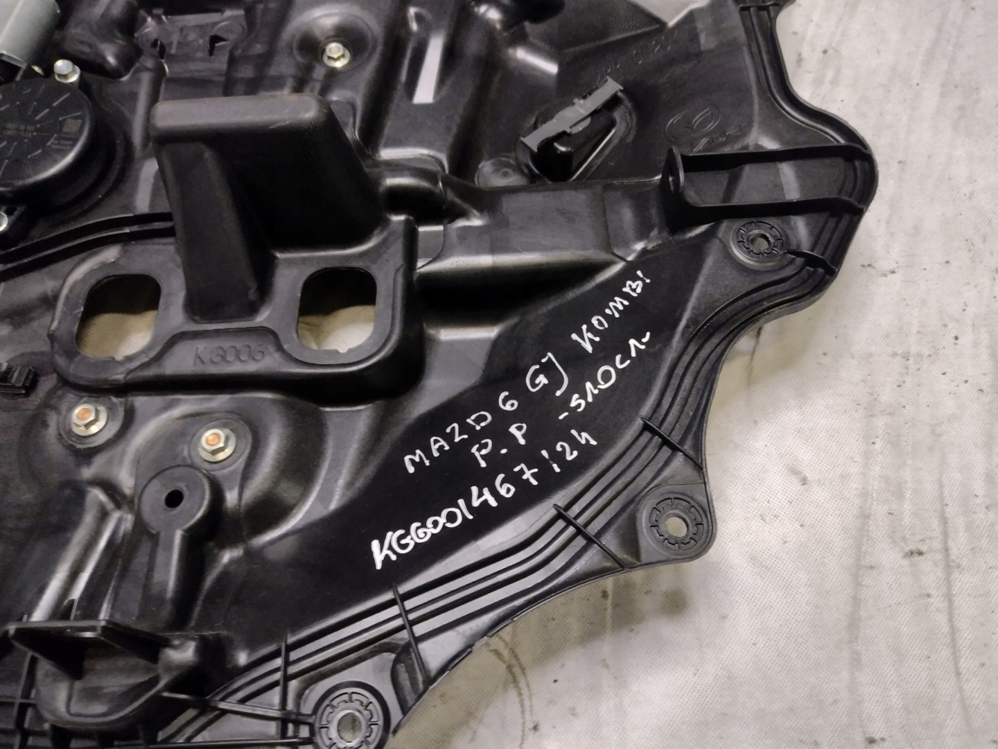 window regulator right front Mazda 6 III 3 GJ GHP95897X