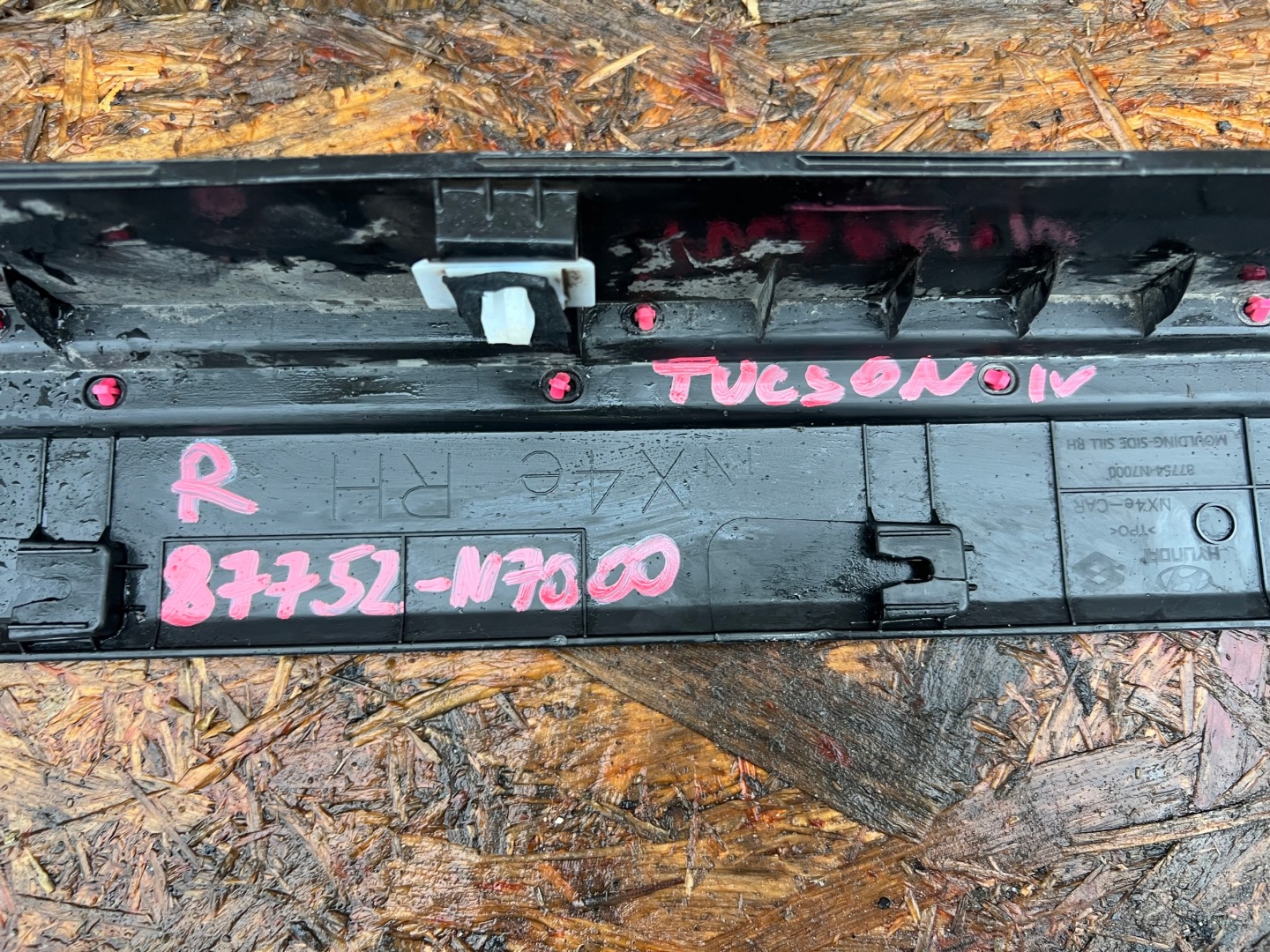 moulding threshold right HYUNDAI TUCSON IV