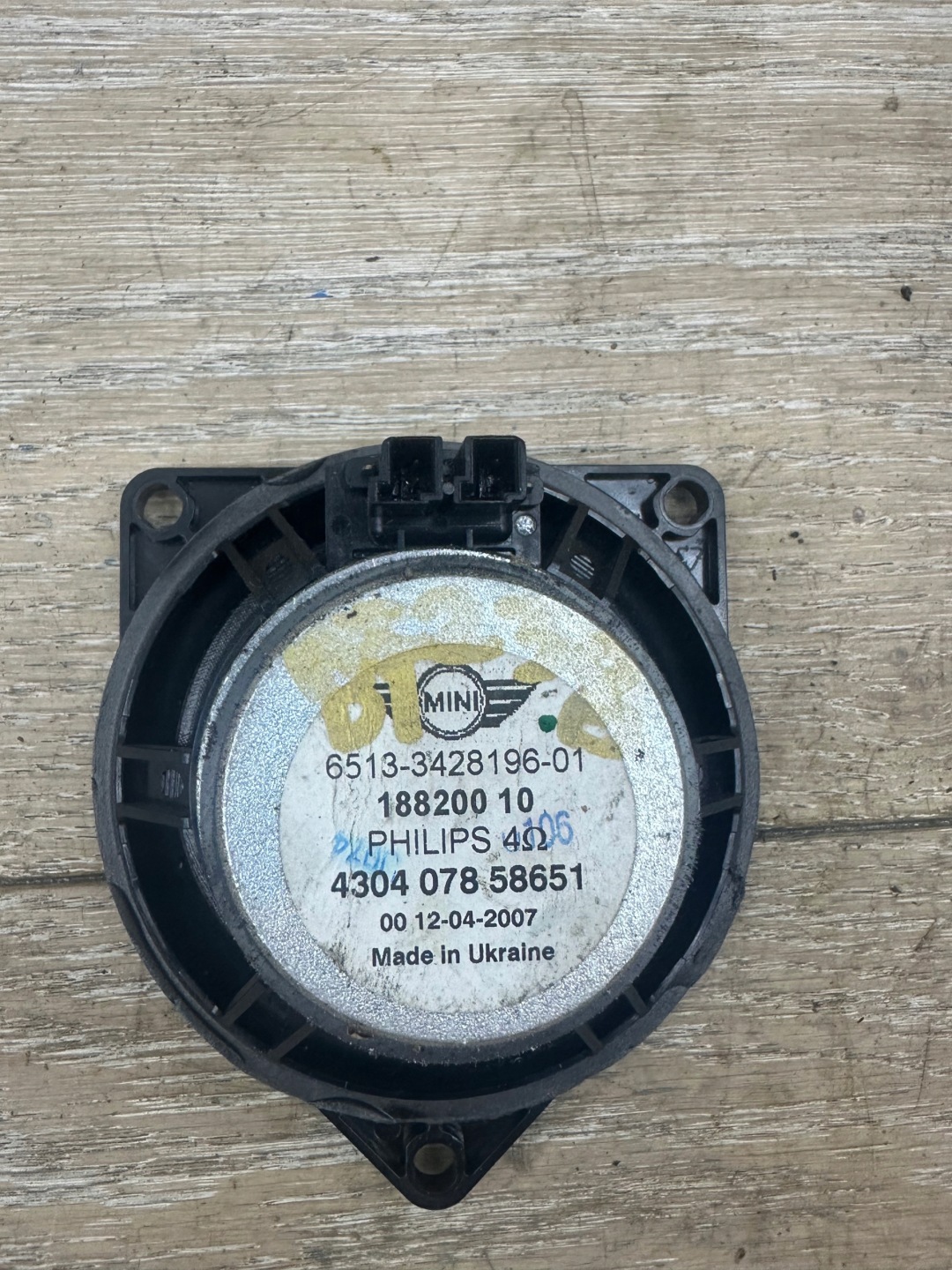 Subwoofer BMW 3 (E90) 18820010 diesel 2006