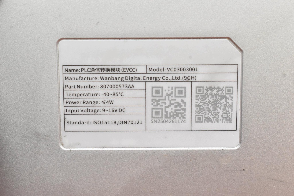 control unit module KONWERSJI KOMUNIKACJI 807000573AA JAECOO J7 23