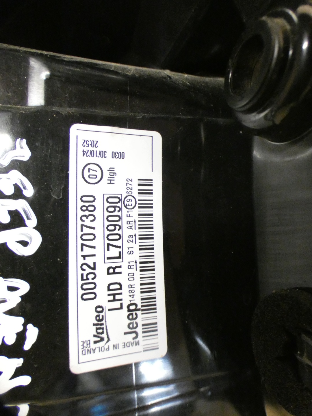 light rear part rear complete right or left