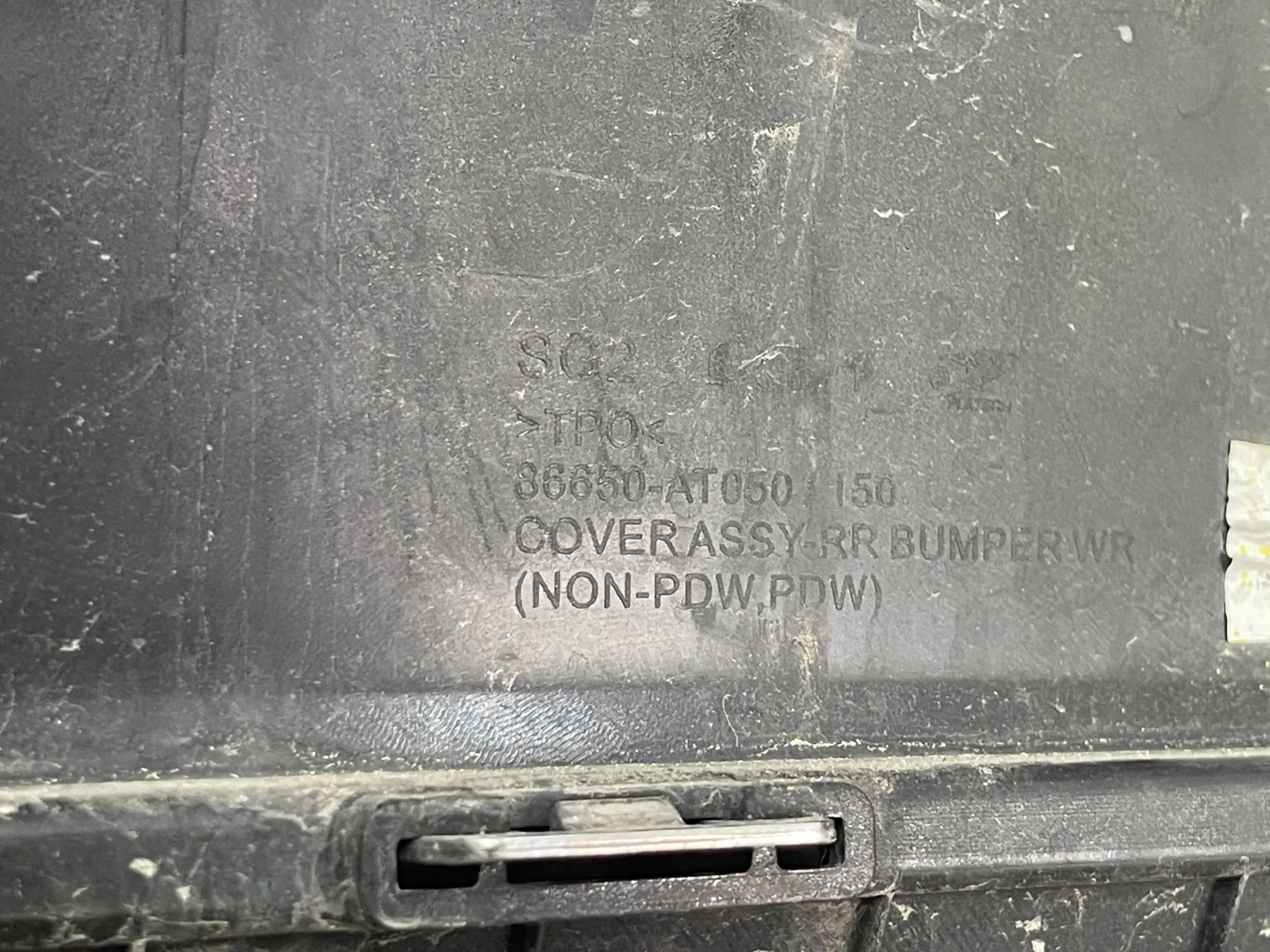 bumper rear part rear KIA NIRO II 21