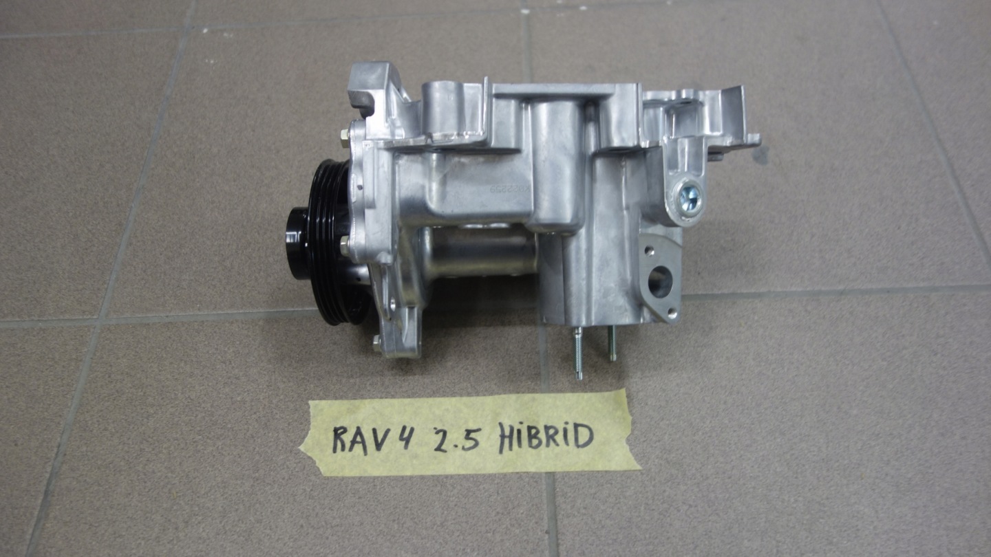 TOYOTA RAV4 2.5 HYBRID water pump