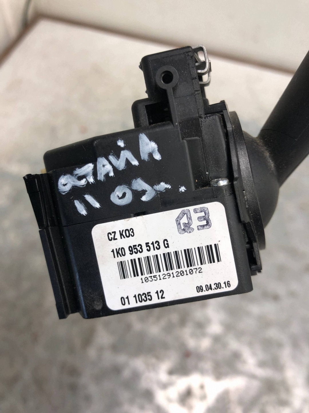 commodo gauche indicateurs de direction SKODA OCRAVIA MK2 1K0953513G