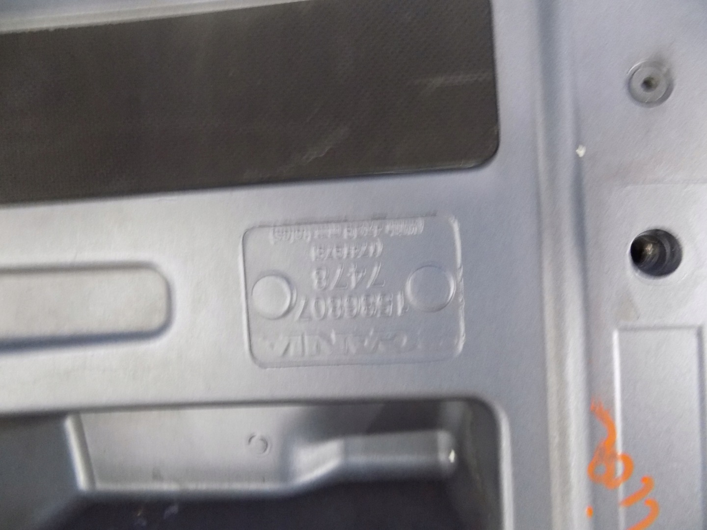masque LAWKA capot SCANIA P380 11R E5 1536807