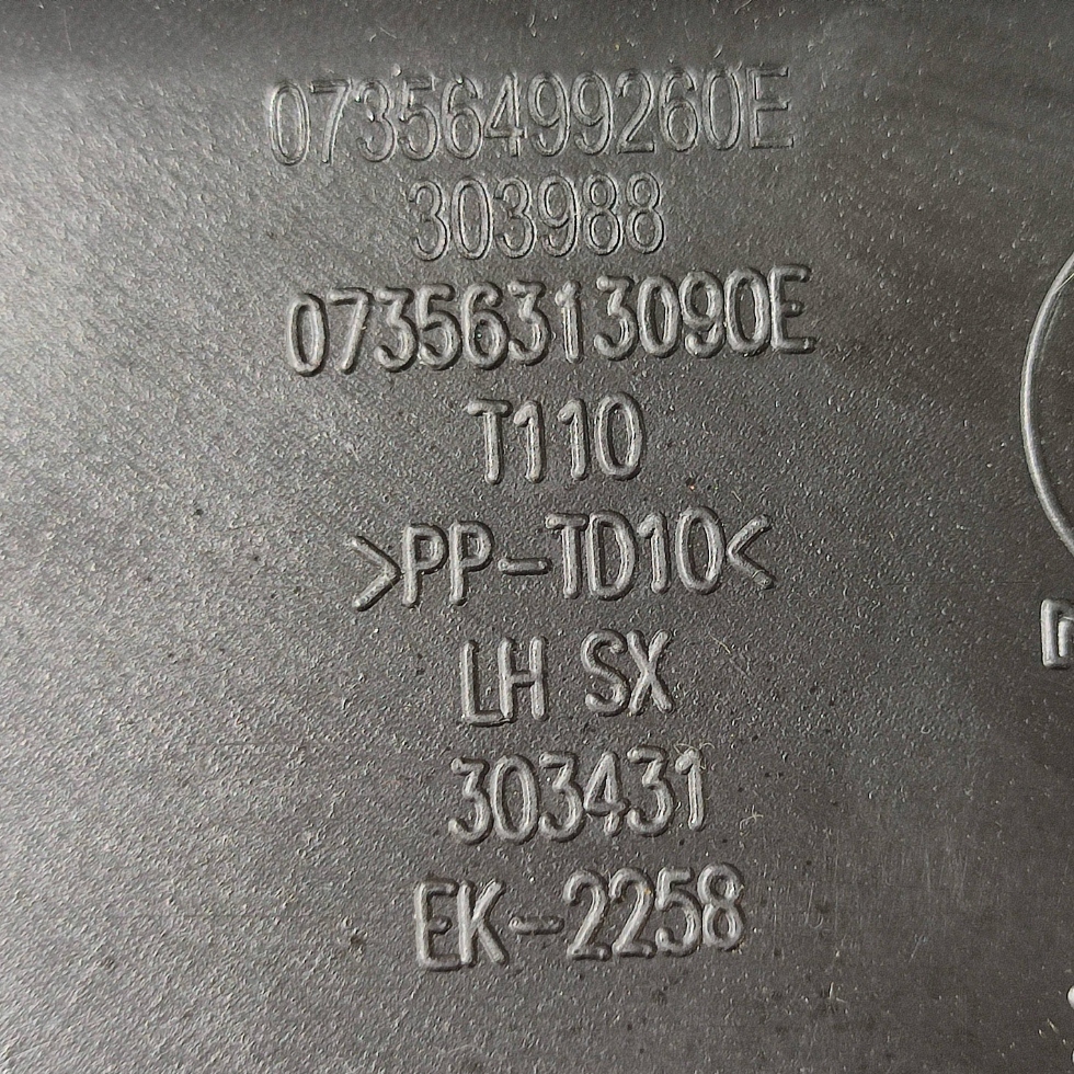 Fiat Tipo 2018 front side left moulding threshold