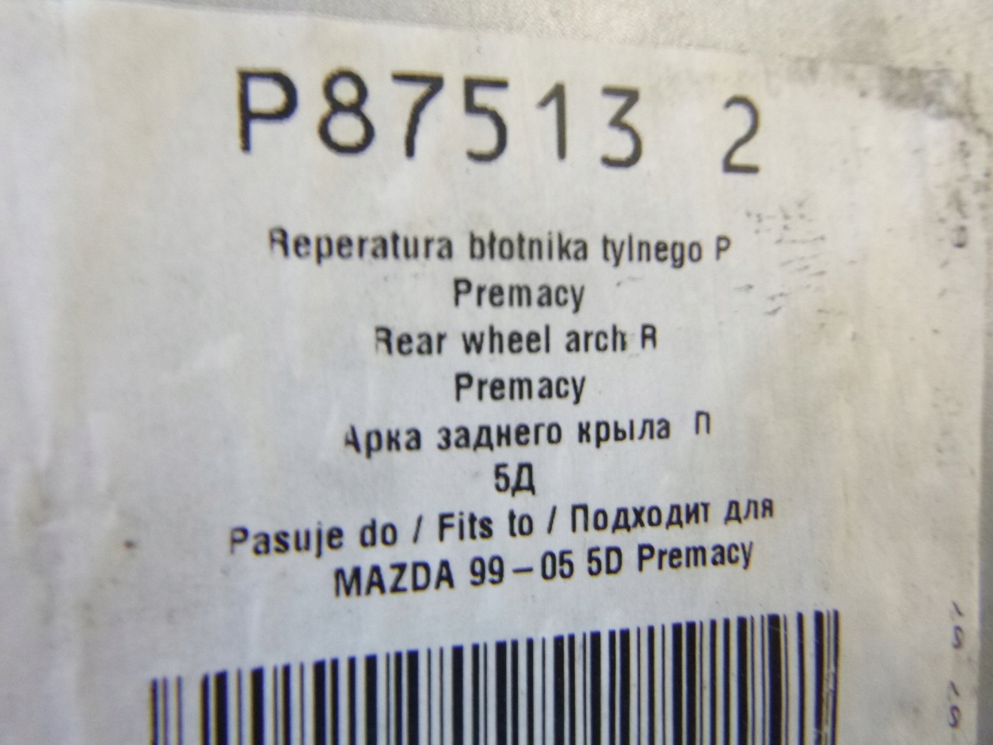PARAFANGO REPERATURKA POSTERIORE DESTRO MAZDA PREMACY 2005R.