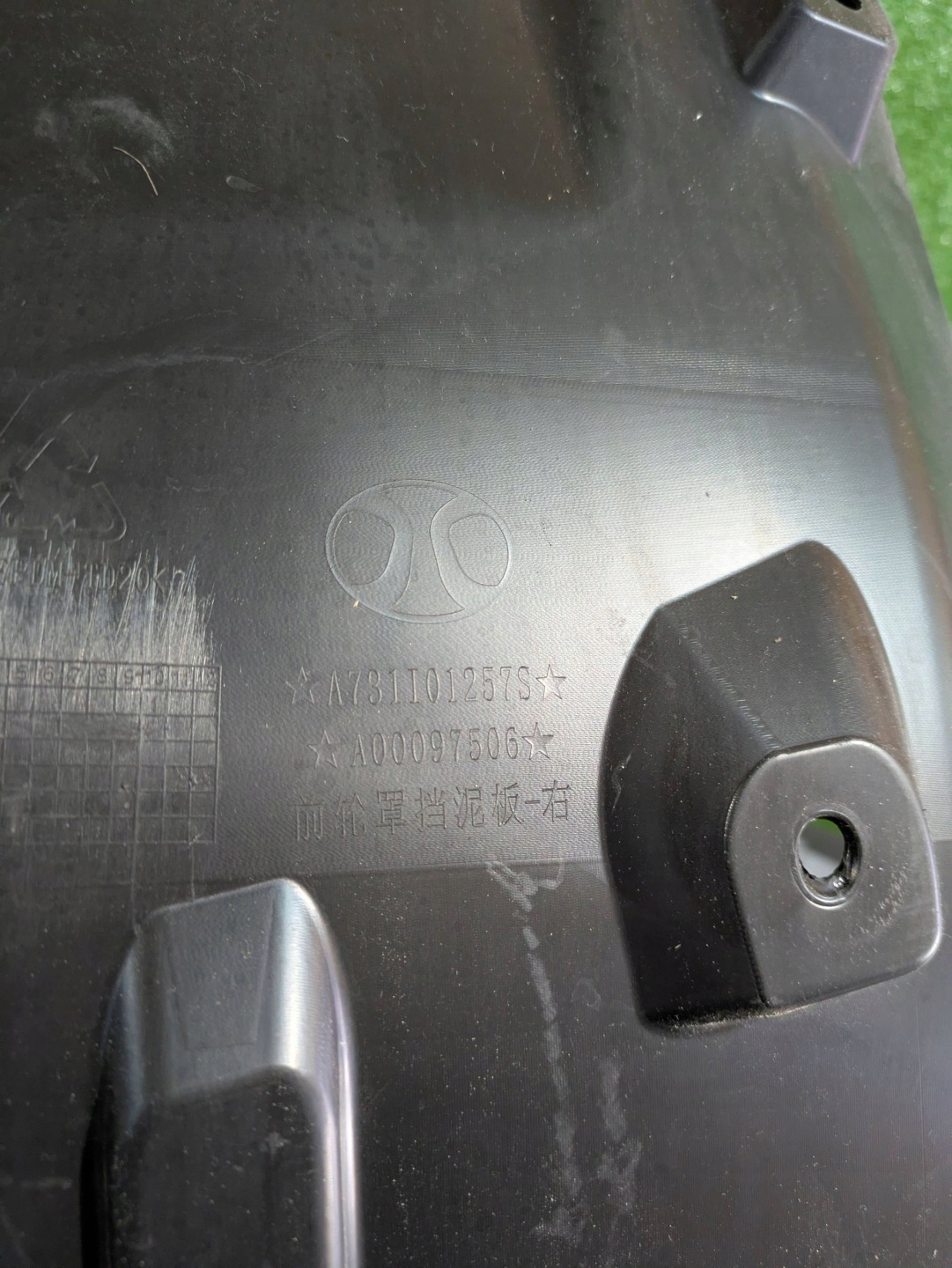 mudguard right front BAIC BEIJING 3 NR.146